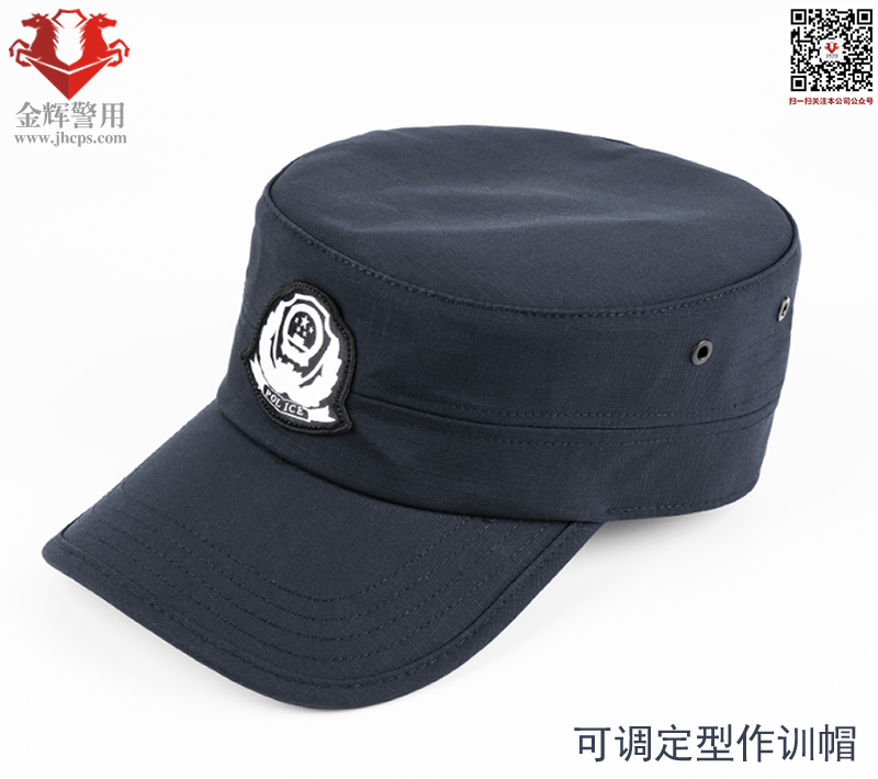 警察可調節作訓帽,特警訓練帽,警用新款訓練帽子